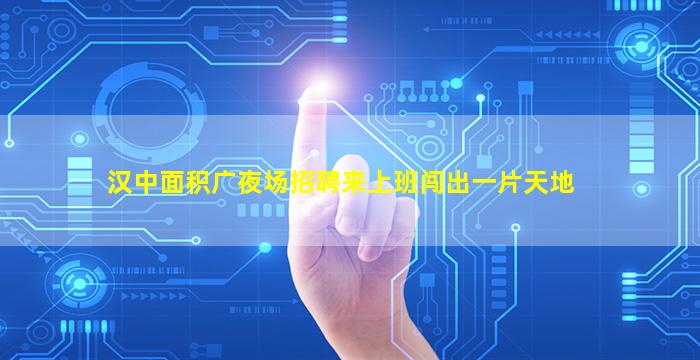 三亚夜总会招聘